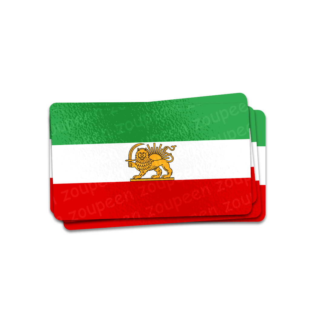 Iranian Lion and Sun Flag