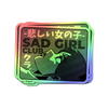 Sad Girls Club Sticker